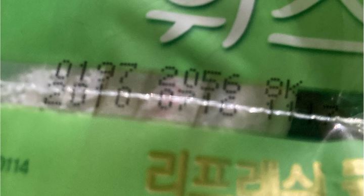 생리대 무료나눔 받았더니…13년 전 제품에 '경악' 생리대 무료나눔 받았더니…13년 전 제품에 '경악'