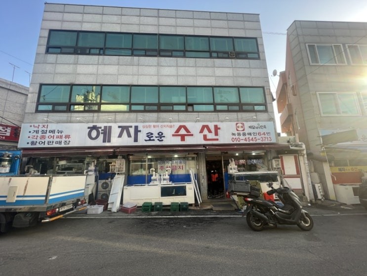 [두암동맛집/광주맛집]혜자로운수산-가성비 좋은 두암동회 맛집 솔직리뷰!