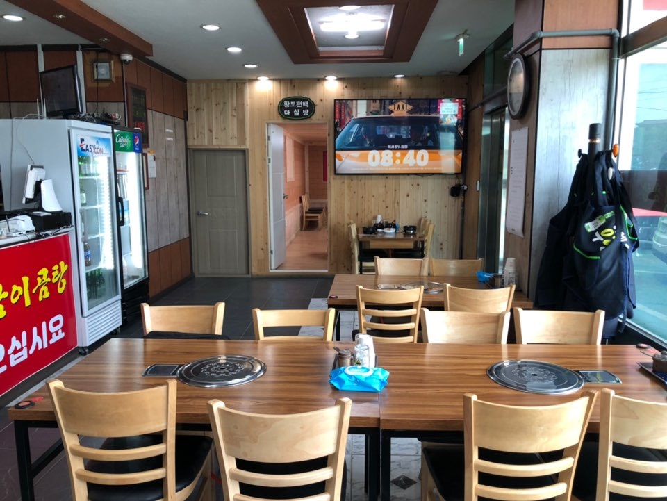 양금이곰탕 사진 4