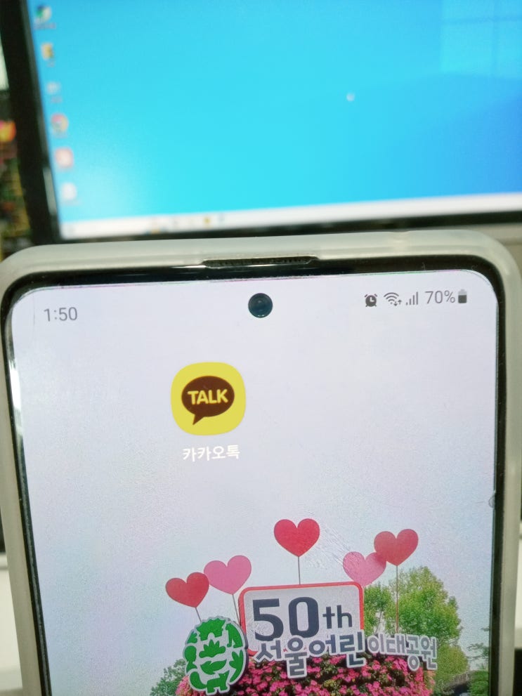  카카오톡 단체 채팅방에서 조용히 나가기 설정하는 방법