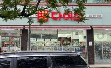  다이소 SD카드 리더기 후기 단돈 2천원!