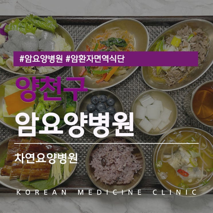  양천구암요양병원 조기 발견을 위해
