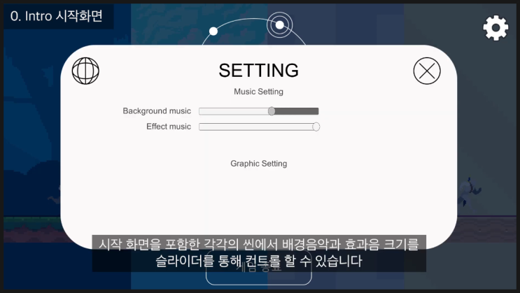  수성구 코딩 공부를 게임 만들기로 시작하는 건 어때요?