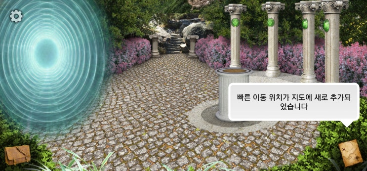 [게임] 마법에 걸린세계 (The Enchanted Worlds) ch.4 신전편 공략 (마지막 이야기)