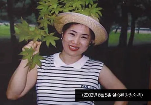  대한민국 경찰 최악의 흑역사 미제사건 청주 물탱크실 주부 살인 사건