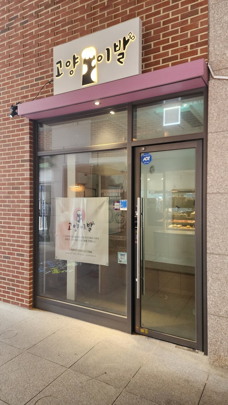  수원 아이파크 8단지 상가 매장 점포 상업공간 인테리어필름 시트지 시공 전문 (요가 필라테스 스크린 헬스 미용실 등) NO.634 용인 안산 성남 동탄 광교 평촌 천안 평택 시흥