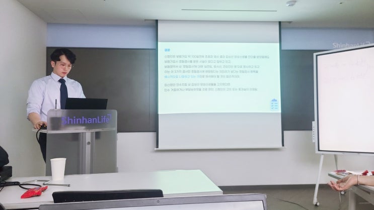  5월 손해사정사 강의 일상 : 고지의무