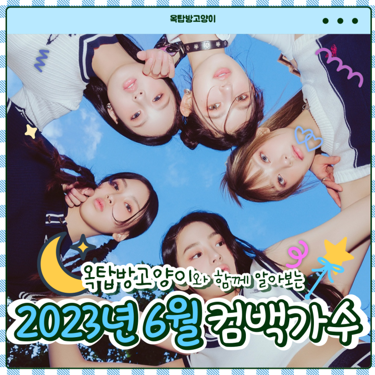 프로미스나인/ <b>스트레이</b> 키즈] 대학로 10년 <b>연속</b> 1위 연극... 
