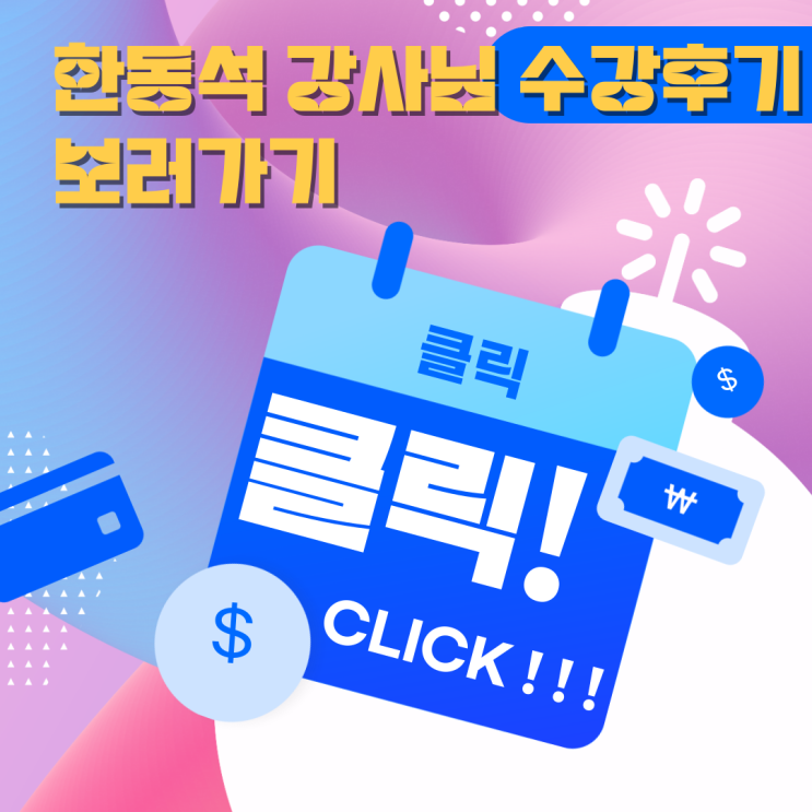  KDT 국비 빅데이터AI 취업연계 관심 있으신분들 주목