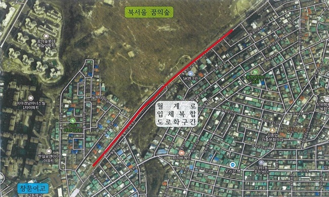 김태수 시의원, 월계로 지하화 타당성조사 용역 관련 간담회 실시