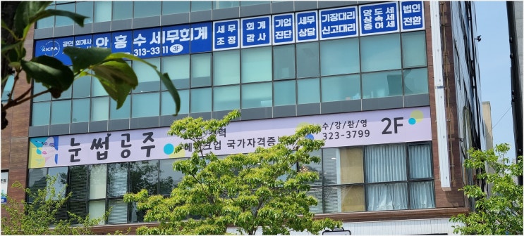  미세방충망 틀제작 - 눈썹공주 창문 방충망 제작합니다.