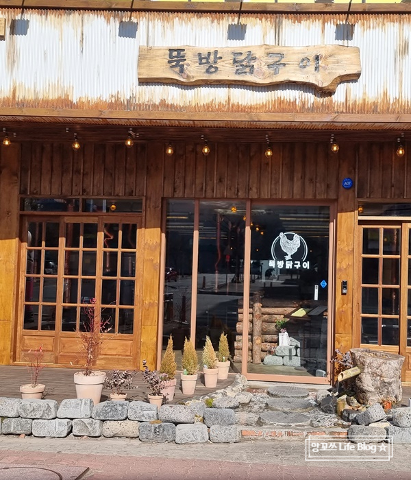  목포평화광장맛집:: 목포닭구이 <뚝방닭구이 평화광장점>