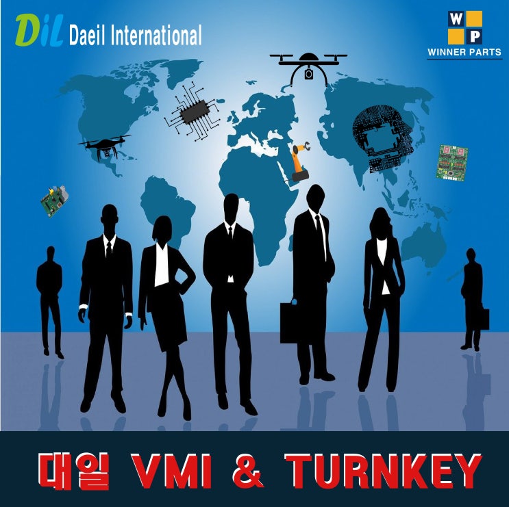  대일실업  (VMI & TURNKEY) 사업안내