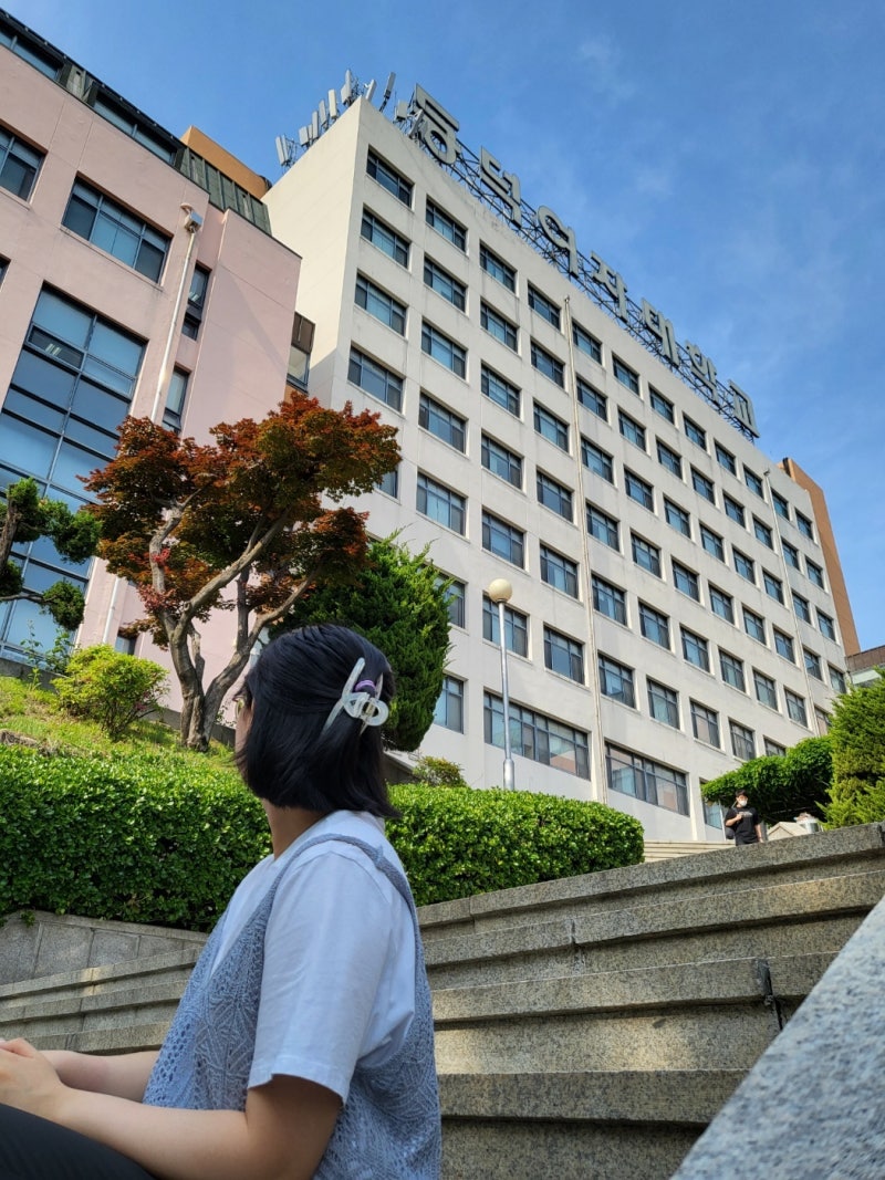 덕정고등학교 덕정학원 덕계고학원 덕정고학원 [어퍼클래스학원 졸업생 대학 합격수기- 2023학번 3편] : 네이버 블로그