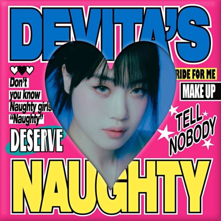 DeVita - Naughty [노래가사, 듣기, MV]