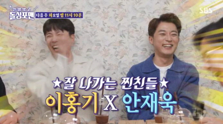 <b>안재욱</b> 와이프 나이 아내 최현주 이홍기 엉덩이 종기 <b>수술</b>8번