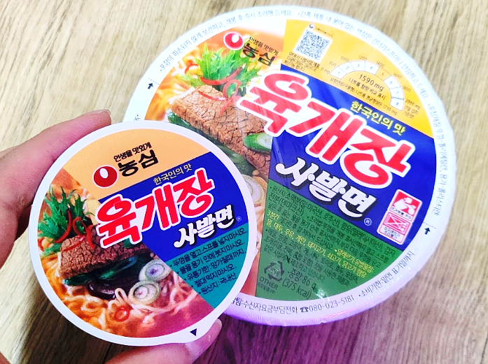 육개장 사발면 갤럭시버즈 이어폰 케이스 리뷰 육개장 사발면 갤럭시버즈 이어폰 케이스 리뷰