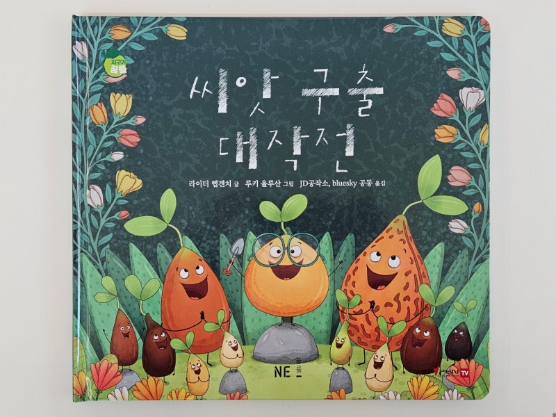 블로그 후기 사진
