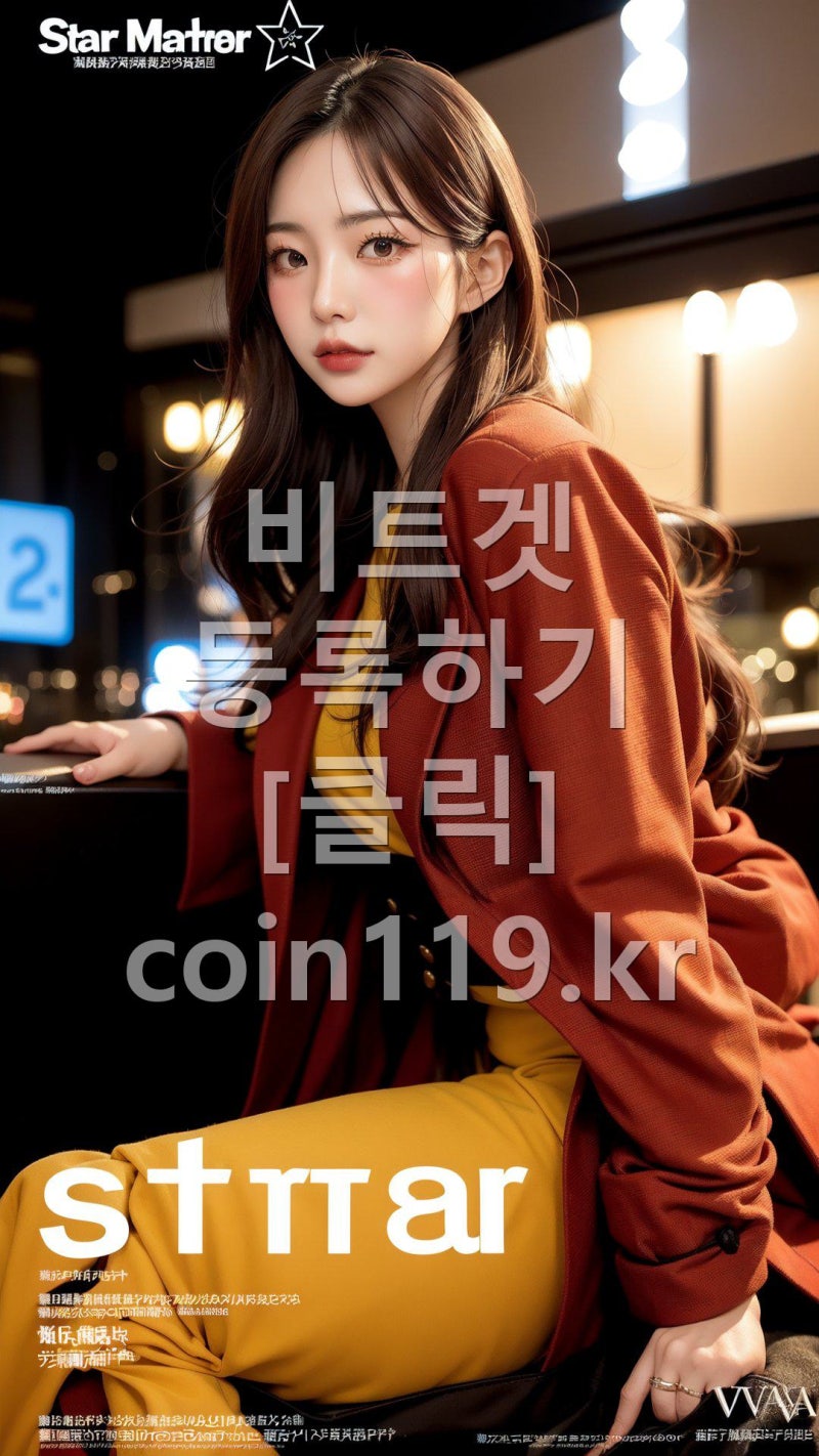 비트겟 BITGET 가입, 등록하는 방법, 리오넬 메시 후원 거래소 : 네이버 블로그