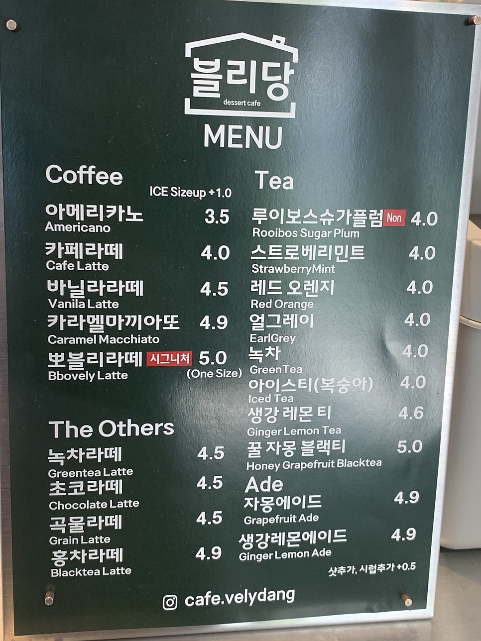 블리당 사진 2