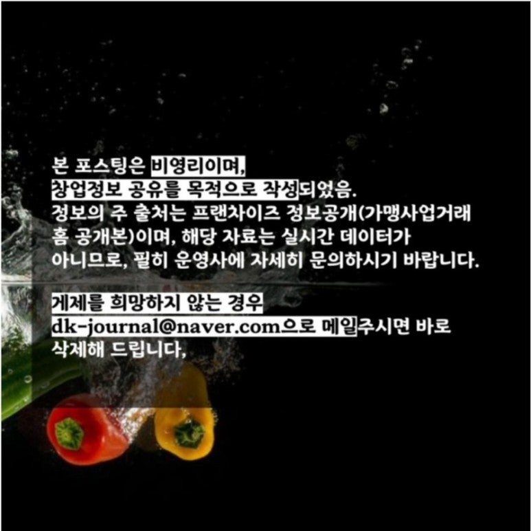 오춘자비어 사진 2