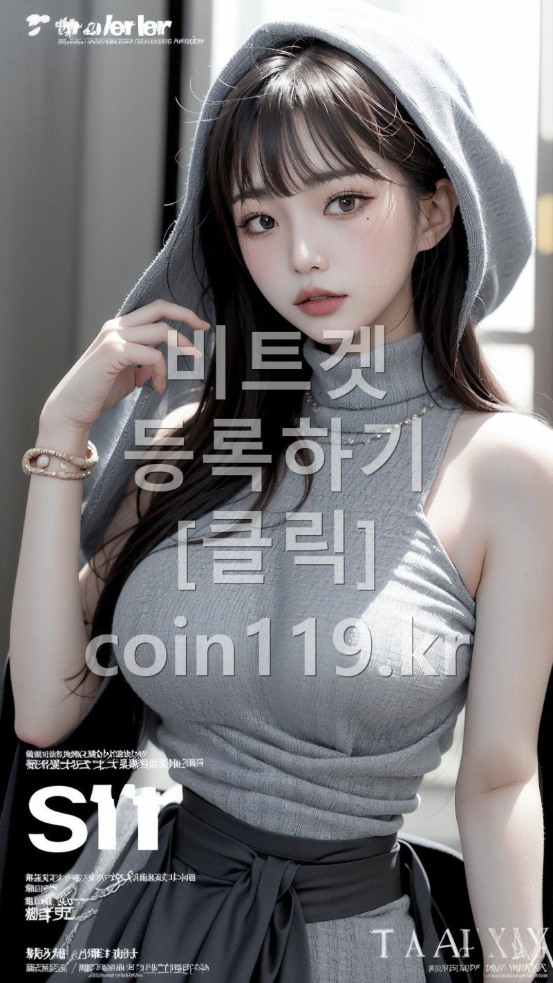 비트겟 BITGET 가입, 등록하는 방법, 리오넬 메시 후원 거래소 : 네이버 블로그