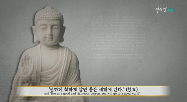  4대 성인!! 참 위대한 존재들이지만, 그 중에서도 최고 참 스승은...? 그 이유는?
