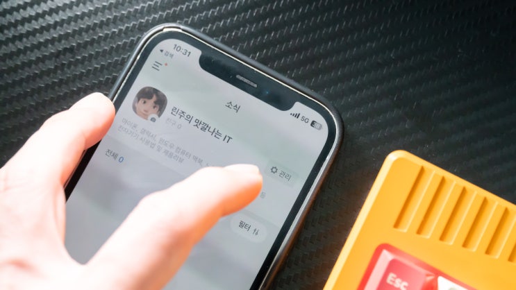  카카오톡 채널 관리 방법 / 만들기 삭제 채널 추가 및 차단 방법