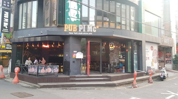  피자가 너무 맛있는 목동역술집 펍피맥에서