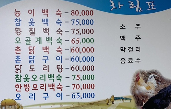 황금가든 사진