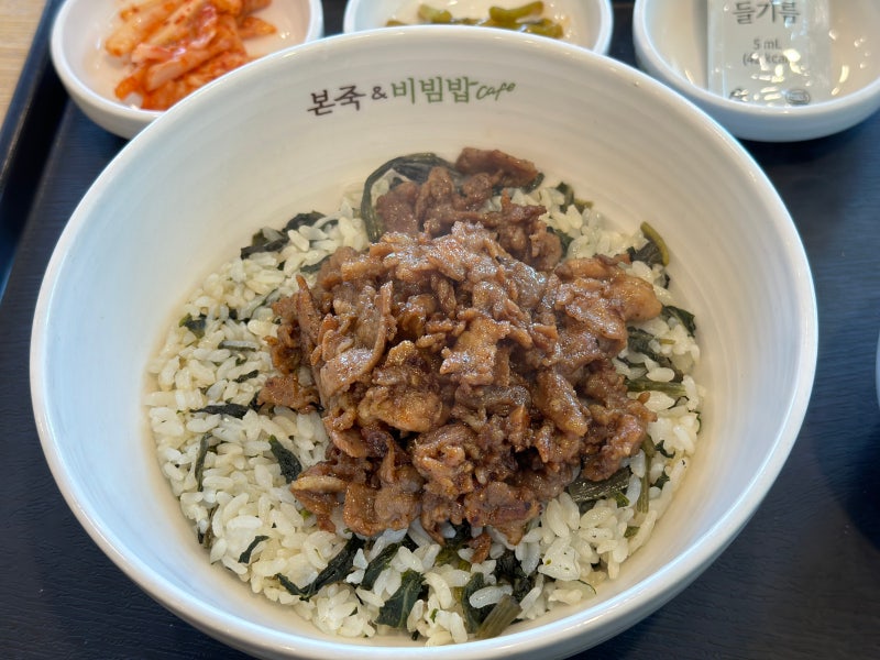 군산 롯데몰 맛집 본죽&비빔밥 cafe