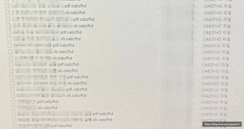 랜섬웨어 감염확인 어떻게 할까 : 네이버 블로그 랜섬웨어 감염확인 어떻게 할까 : 네이버 블로그