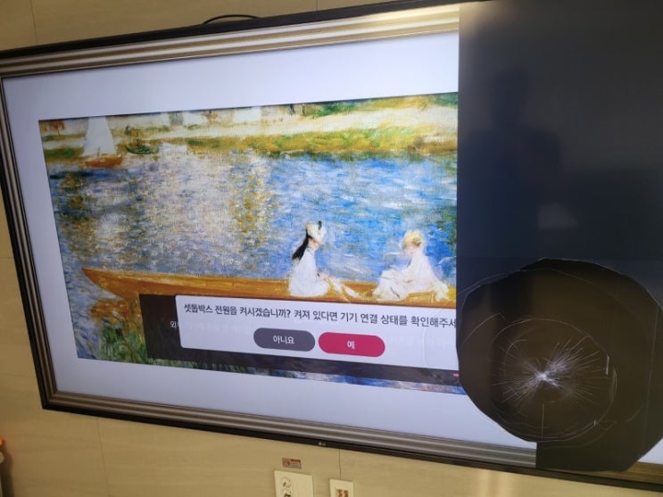  구로티비수리,LG86인치 티비액정수리 천왕동 대형TV패널교체 현장에서 바로 가능