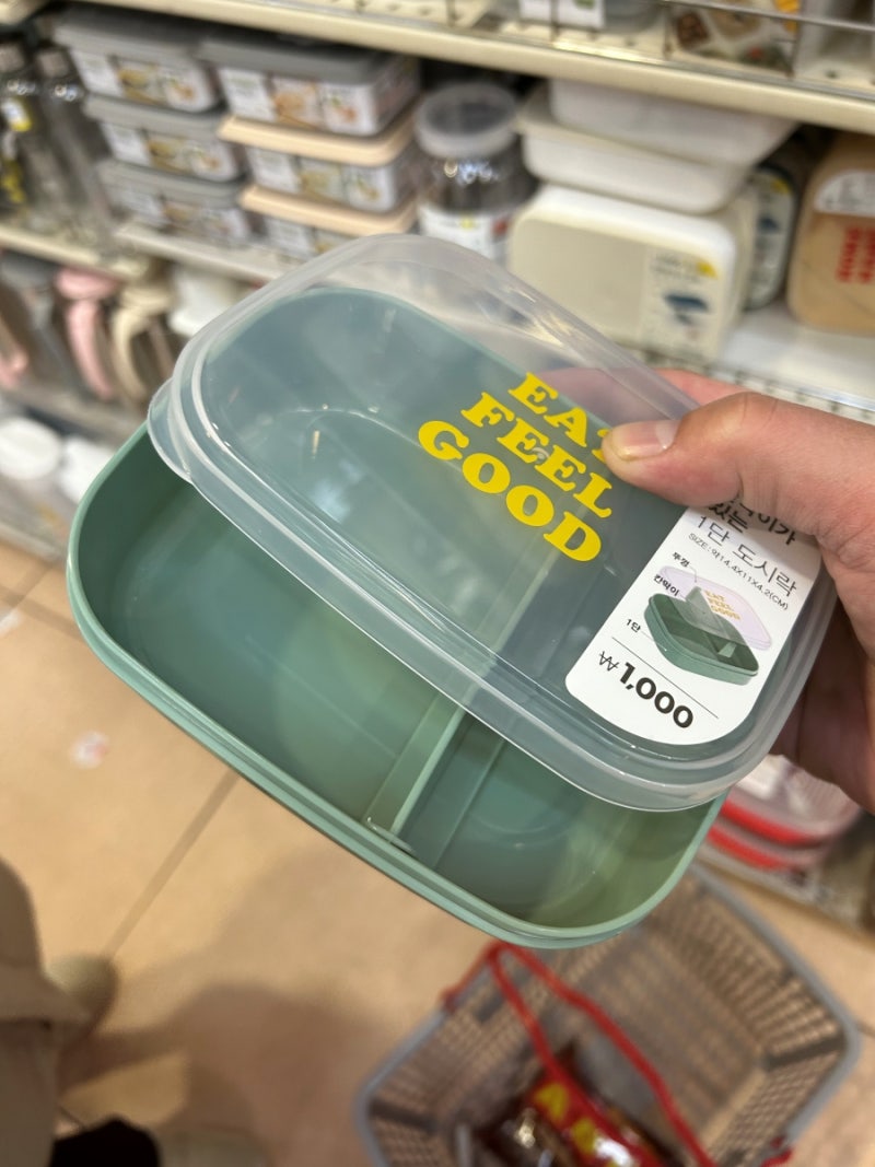 다이소 도시락 칸막이 조절가능 도시락통 단돈1000원 추천템