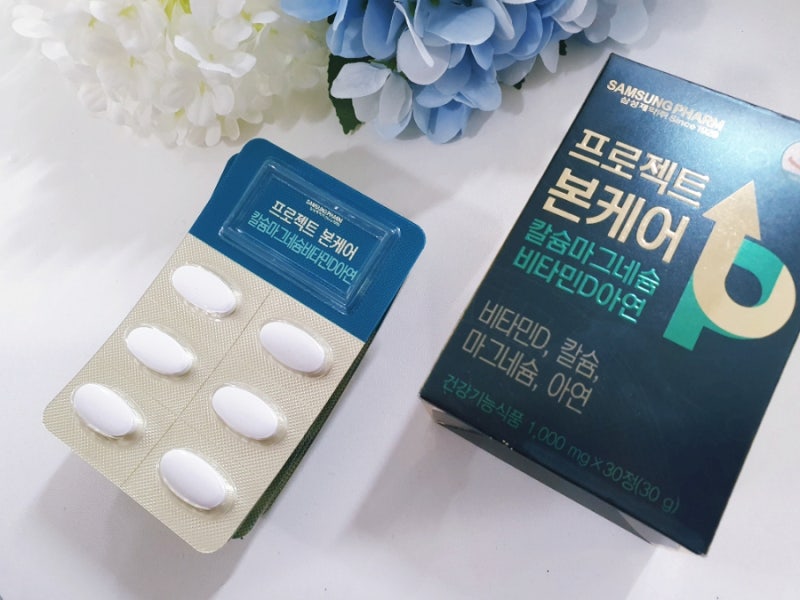 삼성제약 칼슘마그네슘 | 프로젝트 본케어로 비타민D와 아연까지 !