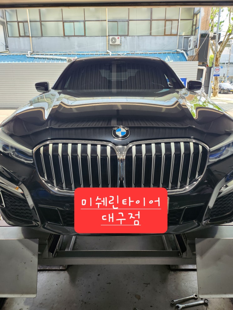 미쉐린타이어 대구점 - BMW 740 Li 미쉐린타이어 Pilot Sport A/S 4