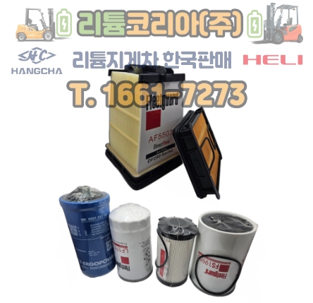  커민스엔진 지게차 에어크리너 인/아웃 엔진오일필터 연료필터1차 2차 ZF밋션필터 싸게 구매하기! 오일교환 세트 상품