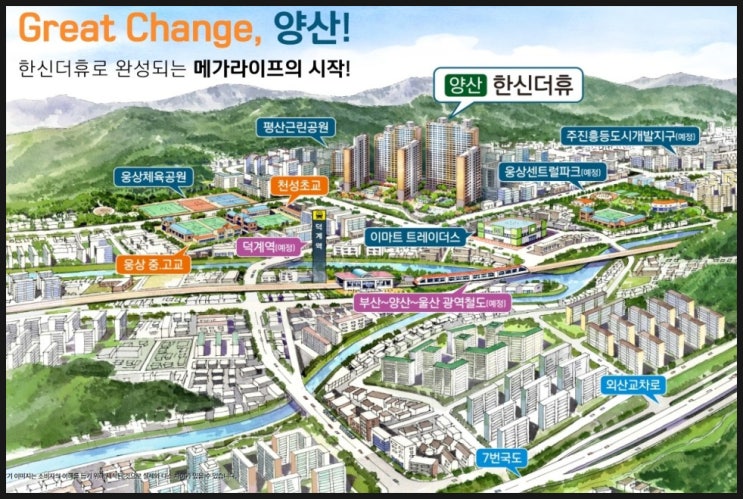  양산 한신더휴 잔여세대 마지막선착순 계약진행 ※ 로얄층 대표상담 ※