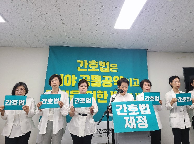 간호협회, 간호법 거부권 행사 규탄 1차 <b>단체</b>행동 돌입