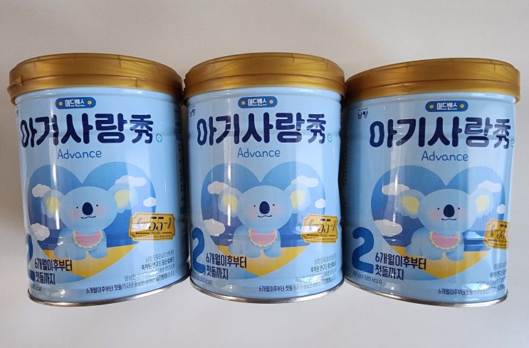 아기사랑 수 어드밴스