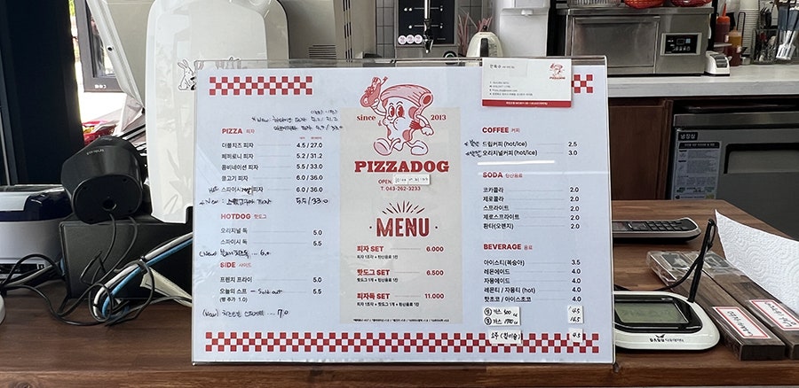 피자독 사진 2