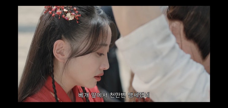  일촌상사(少年遊之一寸相思) 41화에서 「菩萨蛮·敦煌曲子词」