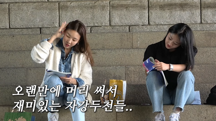 서점간 한혜진, Y대 나온 PD와 영어대결..."내가 지면 회식비 전액 지불" 결과는? 서점간 한혜진, Y대 나온 PD와 영어대결..."내가 지면 회식비 전액 지불" 결과는?