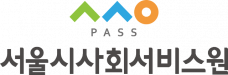 공공 요양사의 막장 드라마..."민간대비, 월급은 3배, 근무는 3분의1"