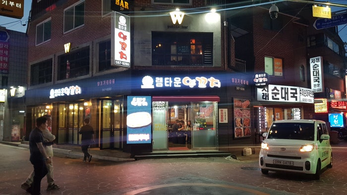  [사당역 양꼬치] 고객중심 친절 끝판왕 [램타운양꼬치 사당점]
