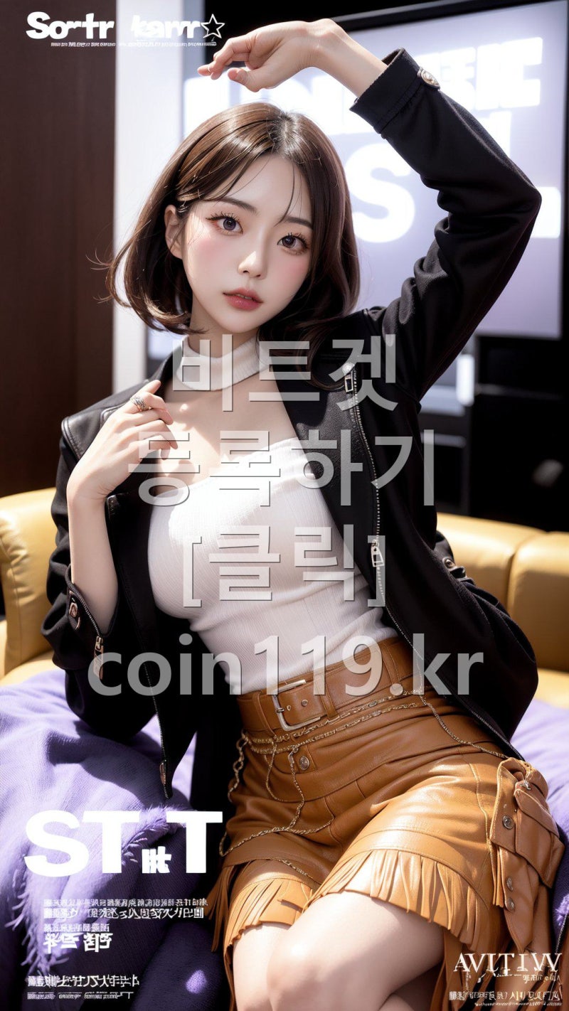 비트겟 BITGET 가입, 등록하는 방법, 리오넬 메시 후원 거래소 : 네이버 블로그