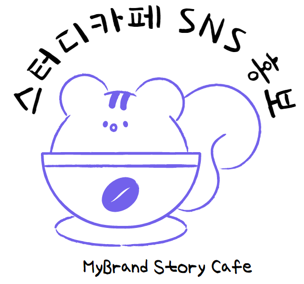  스터디카페 SNS 온라인 홍보 방안