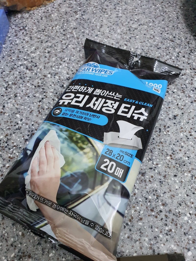 [다이소 리뷰] 다이소 유리세정티슈, 매직스펀지(매직블럭)으로 자동차 앞유리 유막제거 도....