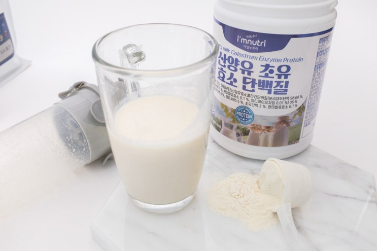  아임뉴트리 산양유 초유 효소단백질파우더 후기