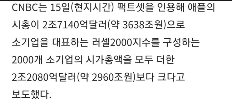  [경제 수다] 워렌버핏 포트폴리오